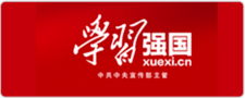 学习强国
