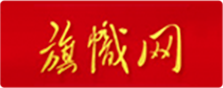 旗帜网
