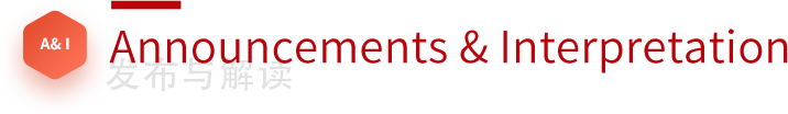 Announcements & Interpretation